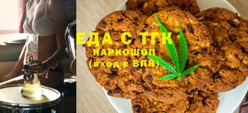 продажа наркотиков  Ейск  Canna-Cookies марихуана 