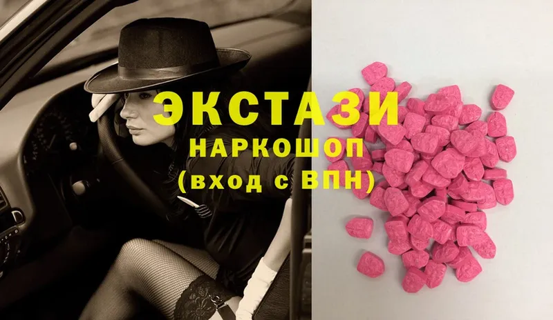 Ecstasy Philipp Plein  дарк нет Telegram  Ейск 