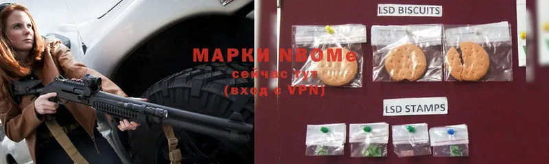 купить закладку  Ейск  Марки 25I-NBOMe 1,5мг 